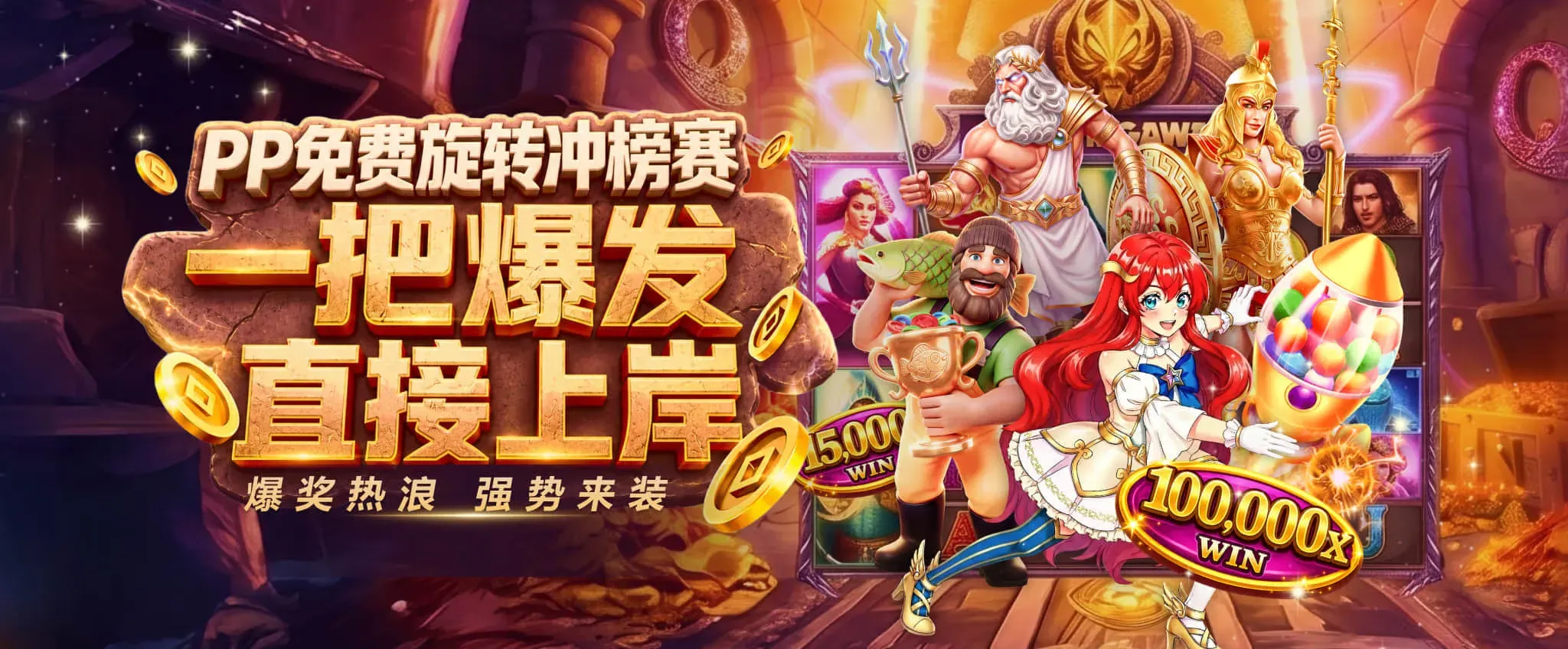 九游会品牌视觉